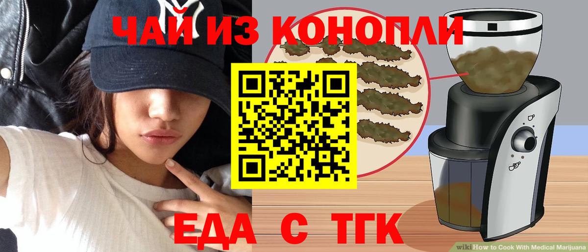 Магнитогорск  ГАШИШ  Экстази  Вход с VPN  Мефедрон   Конопля  COCAIN  NBOMe 