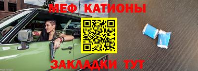прущие грибы Ирбит