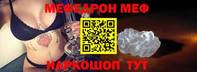 соль ск Изобильный