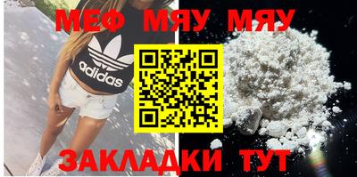 дмт Ипатово