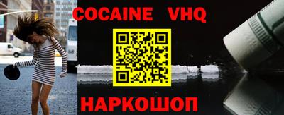соль ск Изобильный