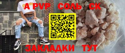прущие грибы Ирбит