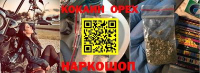 соль ск Изобильный