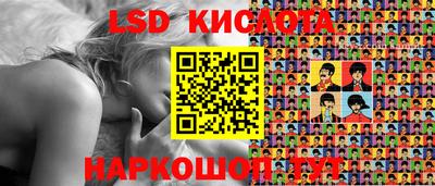 прущие грибы Ирбит