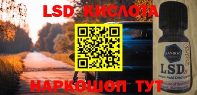 соль ск Изобильный