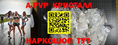 прущие грибы Ирбит