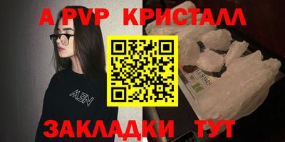 прущие грибы Ирбит