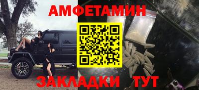 прущие грибы Ирбит