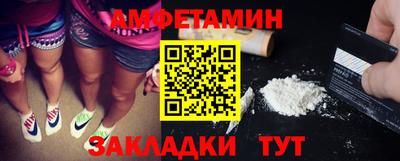 прущие грибы Ирбит