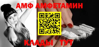 прущие грибы Ирбит