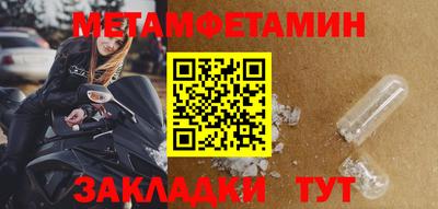 дмт Ипатово