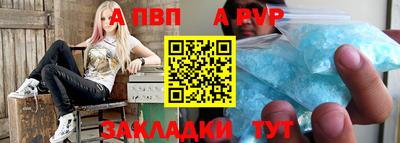 соль ск Изобильный