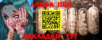 соль ск Изобильный