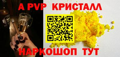 прущие грибы Ирбит
