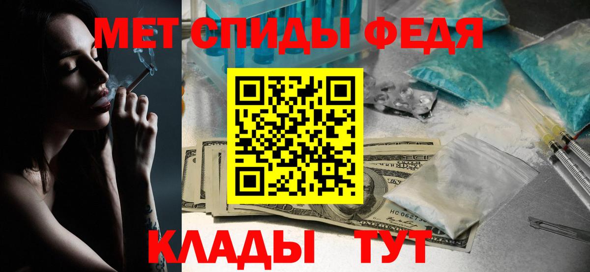Метамфетамин витя Магнитогорск
