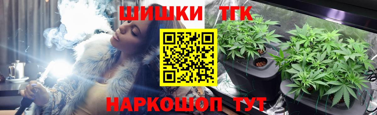 Каннабис White Widow  МАРИХУАНА план  МАРИХУАНА гибрид  МАРИХУАНА гибрид  Магнитогорск  Вход с VPN 